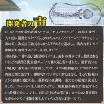 19歲 Reality