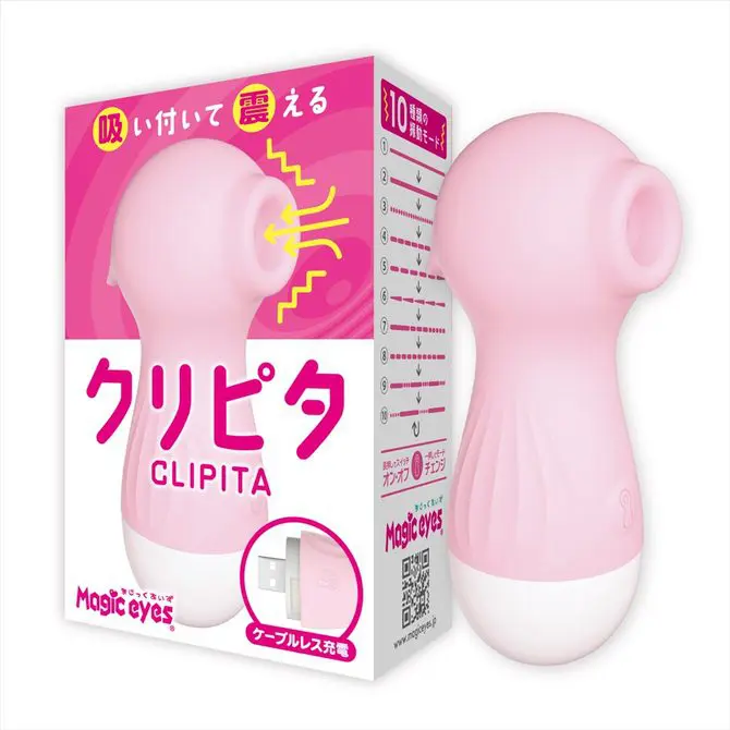 CLIPITA 震動吸吮器