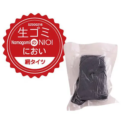 性臭網襪 垃圾氣味