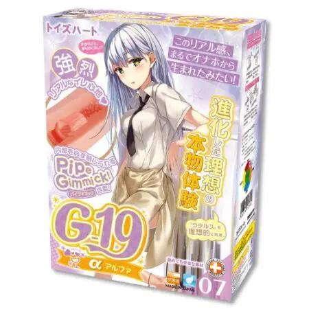 G-19 Alpha