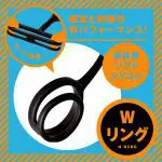 雌墮後庭震動器S 雙套環固態竿