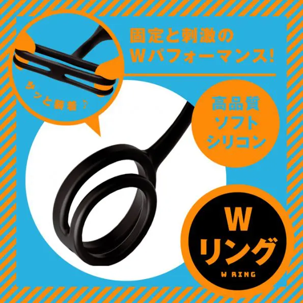 雌墮後庭震動器S 雙套環固態竿