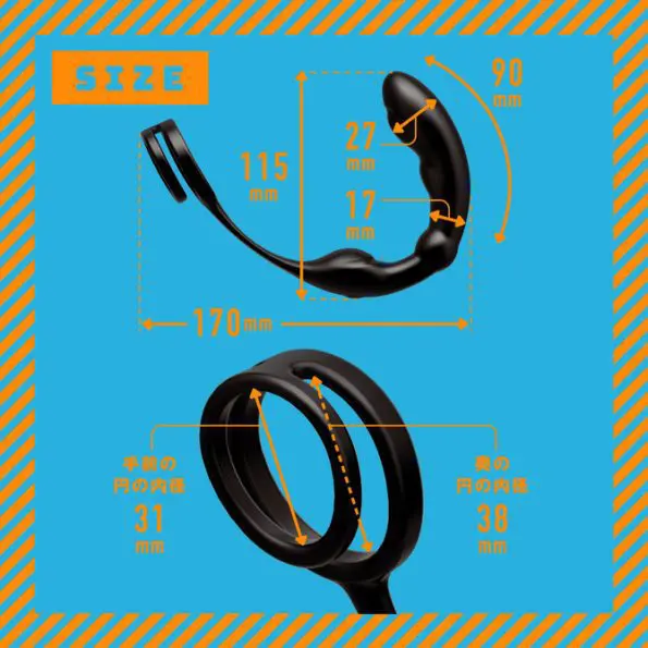 雌墮後庭震動器S 雙套環固態竿