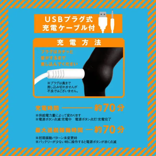 雌墮後庭震動器S 雙套環固態竿