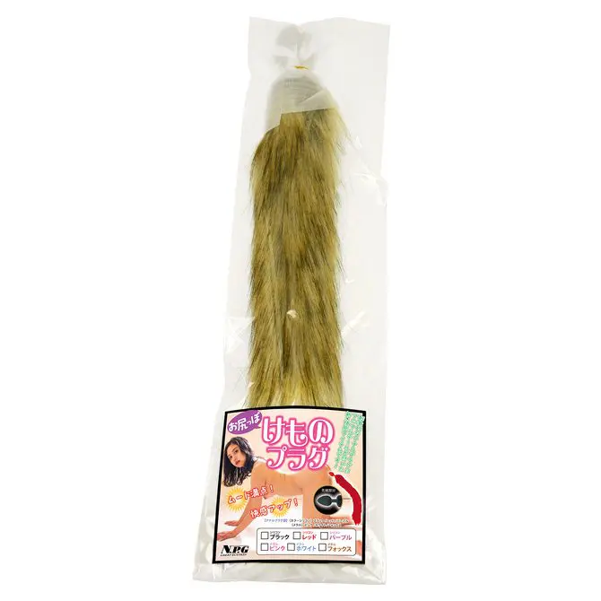 狐狸尾巴金屬後庭塞