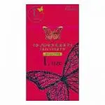 Jex Glamourous Butterfly Moist 大碼 (8片)