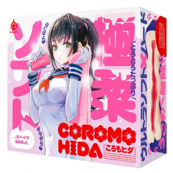COROMO HIDA COROMO HIDA