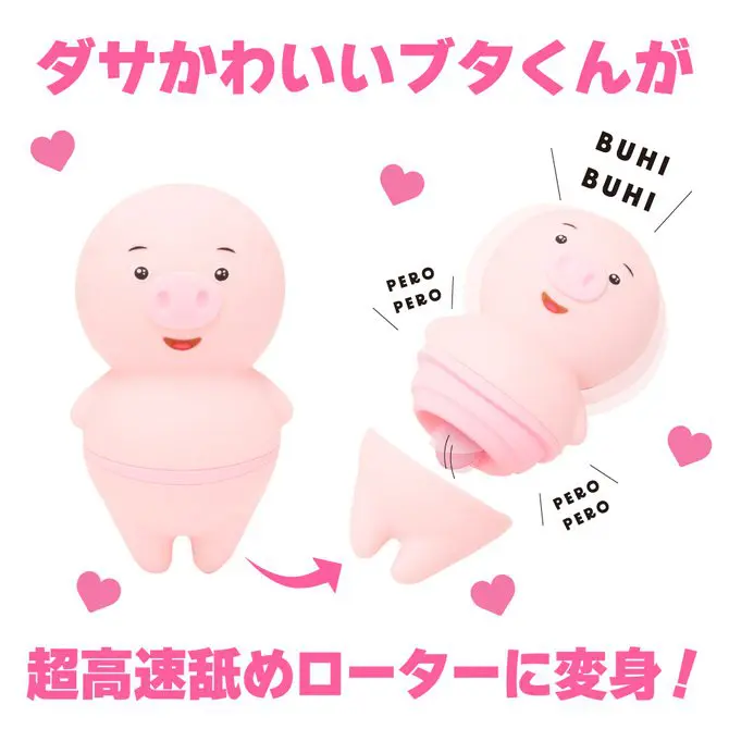 小豬舔舔震動器