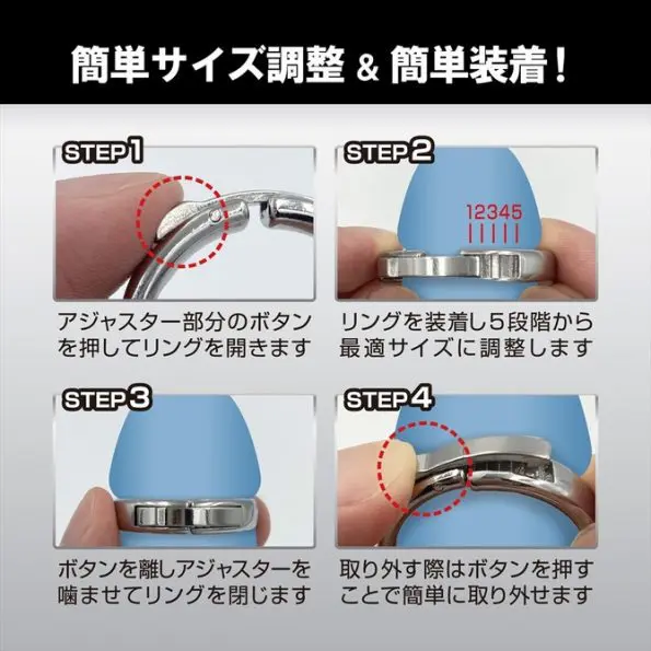 MEN'S SUPPORT RING 易調助勃環 24~26