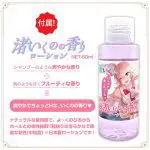 渚いくの的子宮