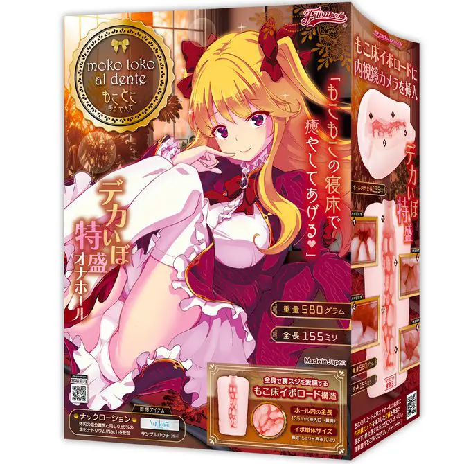 緻密肉粒特盛 -moko toko al dente-