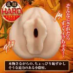 びん姦名器 亂膣HARD