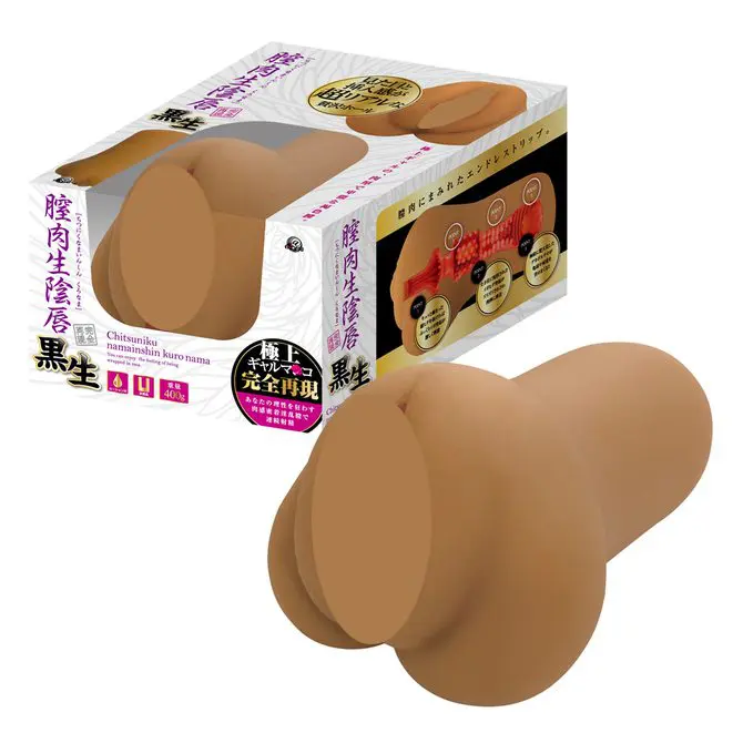 膣肉生陰唇 黑生