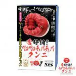 舌好調!! 舔陰吸吮震動器