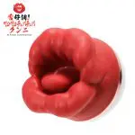舌好調!! 舔陰吸吮震動器