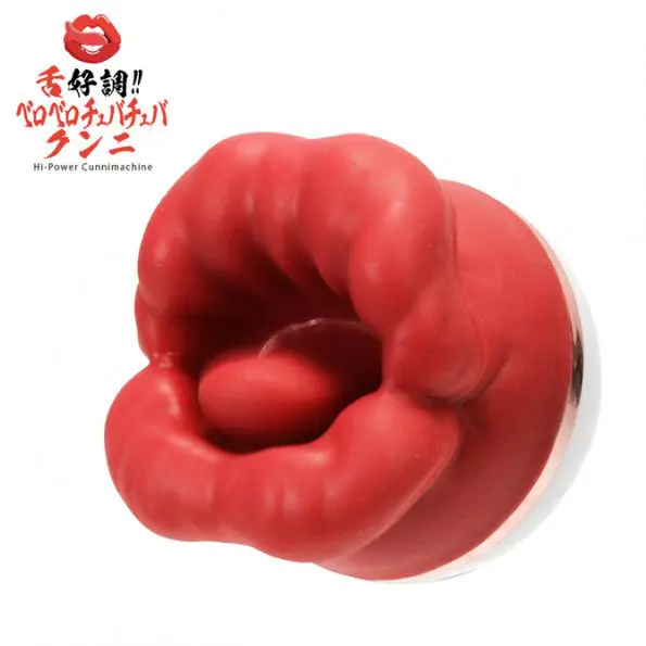 舌好調!! 舔陰吸吮震動器