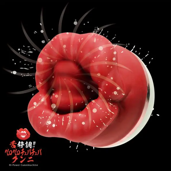 舌好調!! 舔陰吸吮震動器