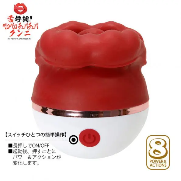 舌好調!! 舔陰吸吮震動器