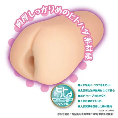 色女僕的煽情懲罰