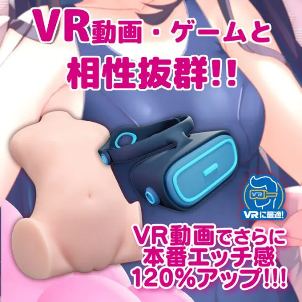 Onaho Magic 苗條蘿莉身軀