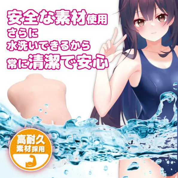 Onaho Magic 苗條蘿莉身軀