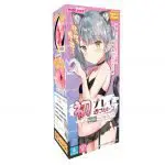 初體驗透明少女 緊張三重波浪