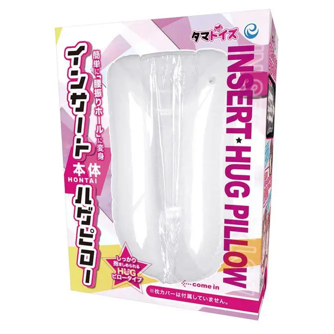 Insert Hug Pillow 充氣抱枕 本體