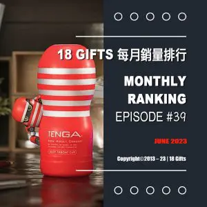 【2023年6月號】 自慰器 / 飛機杯新品銷量排行