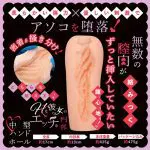 與內向女友在家度過的纏綿性愛時光