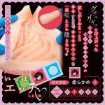 與內向女友在家度過的纏綿性愛時光