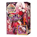 超昂閃忍遙 THE HOLE 四方堂成香