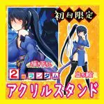 超昂閃忍遙 THE HOLE 昴