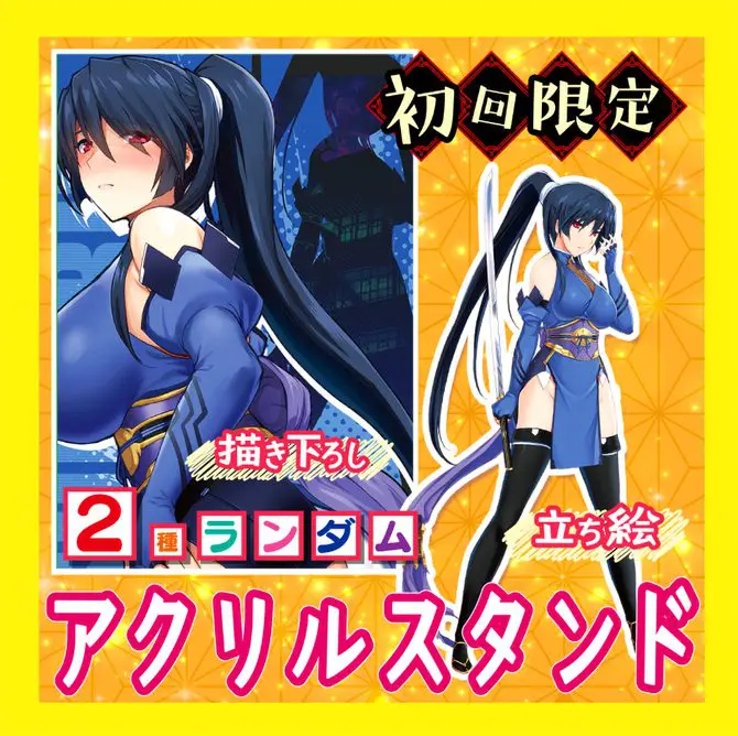 超昂閃忍遙 THE HOLE 昴