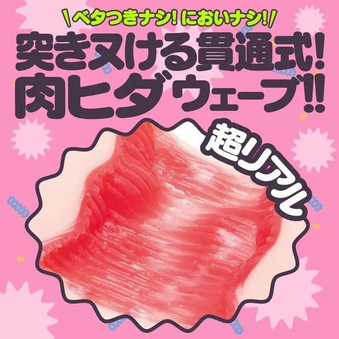 ZUCCON 穿透啪啪美妹