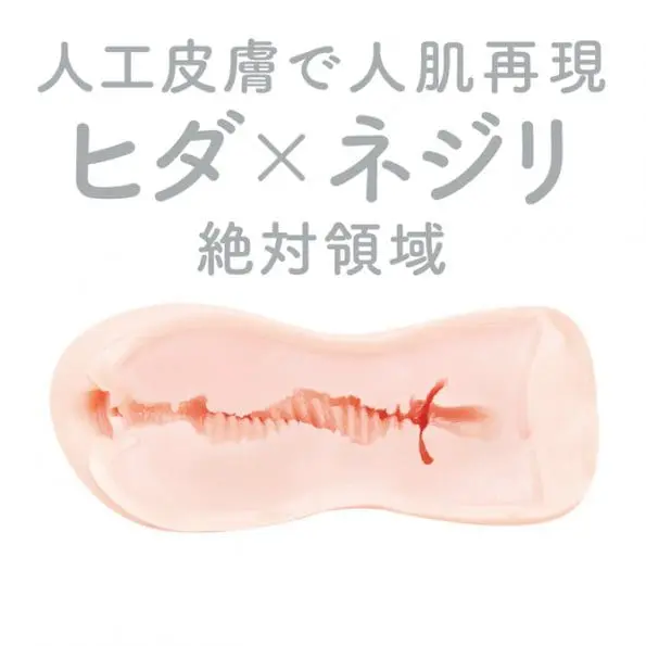 次世代HOLE PUNI VIRGIN EXCITE