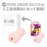 次世代HOLE PUNI VIRGIN EXCITE