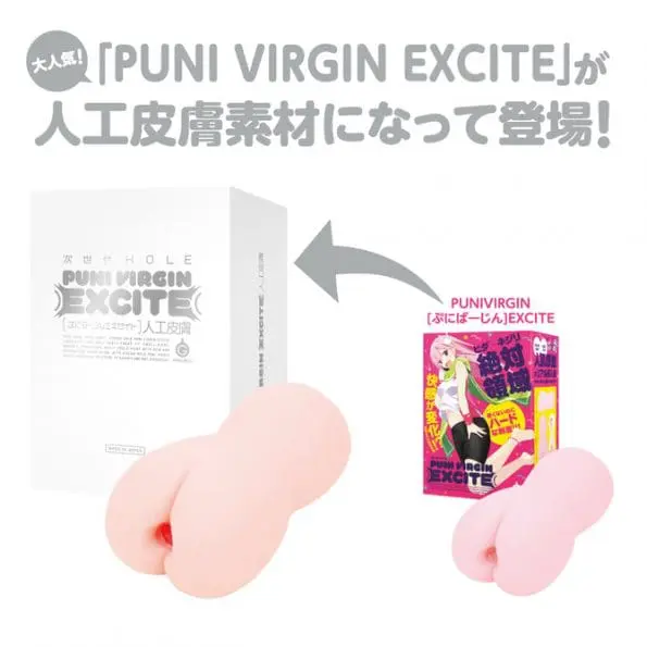 次世代HOLE PUNI VIRGIN EXCITE