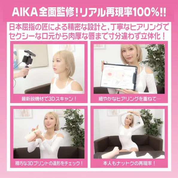 神舌Classic AIKA