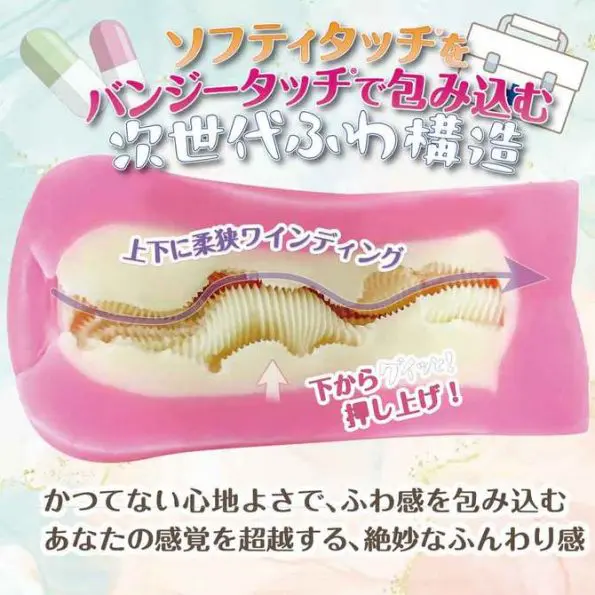 鬆軟性柔眼鏡娘護士