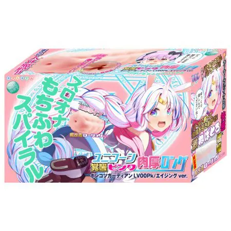 淫魔！覺醒獨角獸 粉紅肉厚加長版 LV00PK