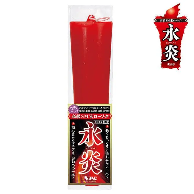 高級SM用安全低溫蠟燭 永炎