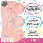 【NETORI】隔壁的新婚妻子正向我求愛…