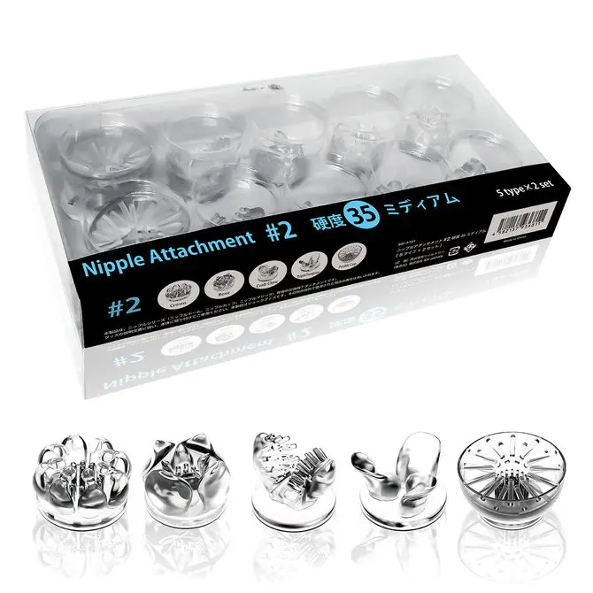 Nipple Attachment 乳首刺激器配件 #2 硬度35