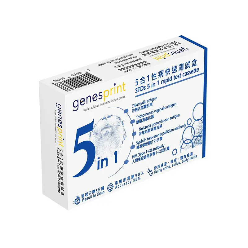 STDs rapid test cassette 5合1性病快速測試盒