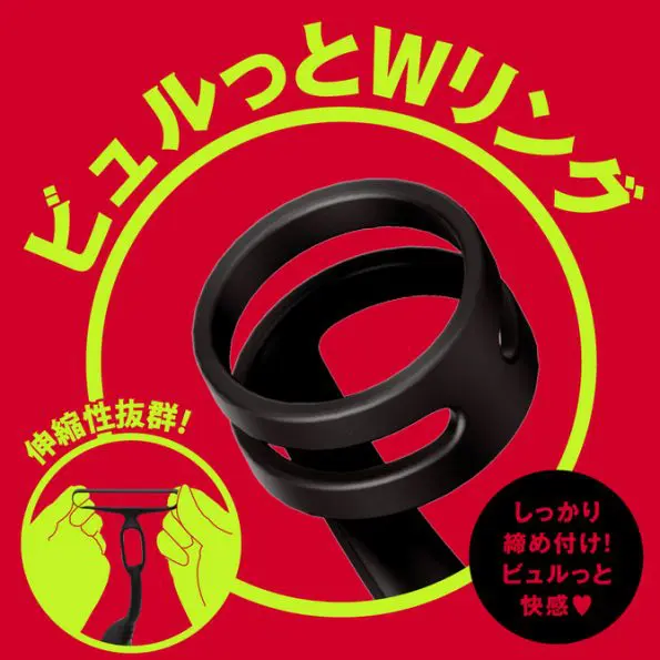 雌墮後庭振動棒9 雙環叩叩前列腺