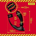 雌墮後庭振動棒9 雙環叩叩前列腺