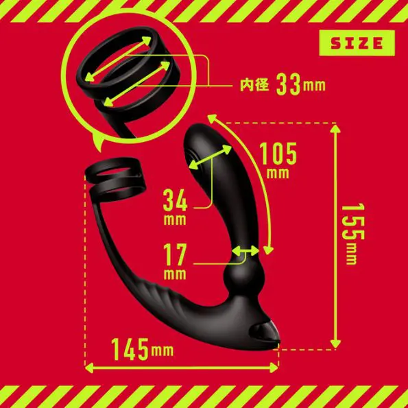 雌墮後庭振動棒9 雙環叩叩前列腺