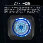 CONFUSION 立方體電動杯