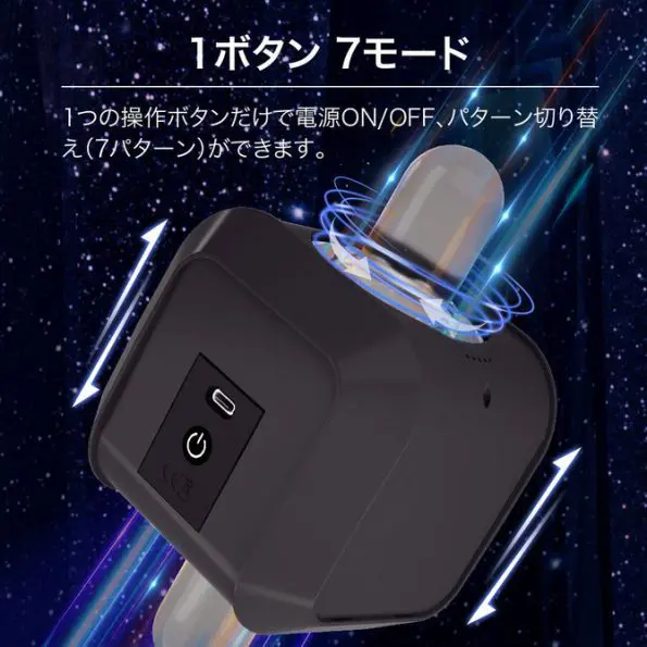 CONFUSION 立方體電動杯