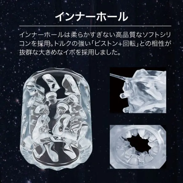 CONFUSION 立方體電動杯